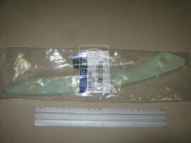 Напрямна ланцюга ГРМ (24431-25001) Mobis Hyundai/Kia/Mobis 2443125001 (фото 1)