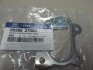 Прокладка Hyundai/Kia/Mobis 2828627000 (фото 2)