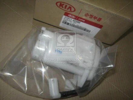 Фільтр паливний Hyundai/Kia/Mobis 319114D500
