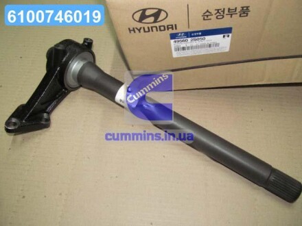 Вал проміжний (підвісний) (Mobis) Hyundai/Kia/Mobis 495602S050