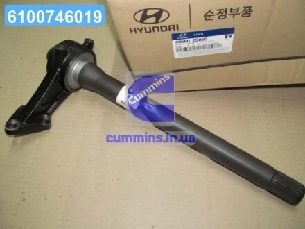 Вал промежуточный(подвесной) (пр-во Mobis) Hyundai/Kia/Mobis 495602S050