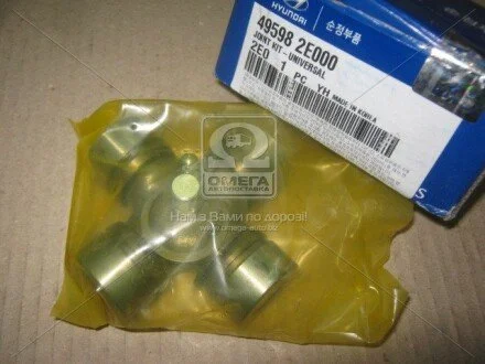 Крестовина Hyundai/Kia/Mobis 495982E000