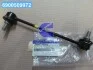 Стійка стабілізатора (вир-во Mobis) Hyundai/Kia/Mobis 548400X000 (фото 1)
