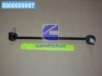 Стійка стабілізатора (Mobis) Hyundai/Kia/Mobis 548403R000 (фото 1)