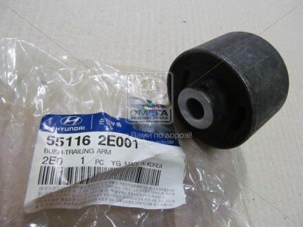 Сайлентблок важеля заднього поздовжнього передній Tucson (04-10) (55116-2E001) Mobis Hyundai/Kia/Mobis 551162E001
