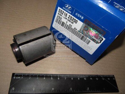 Сайлентблок важеля заднього підпружинного (55216-2S200) Mobis Hyundai/Kia/Mobis 552162S200