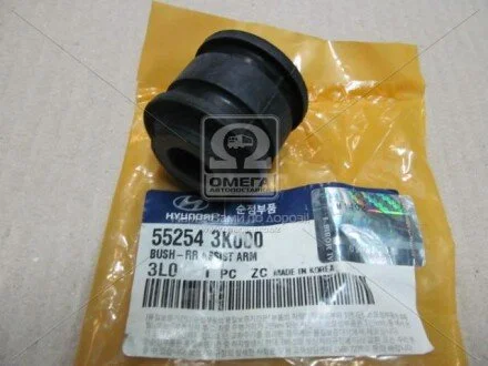 Сайлентблок важеля заднього поперечного (55254-3K000) Mobis Hyundai/Kia/Mobis 552543K000