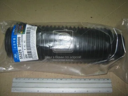 Пильник Hyundai/Kia/Mobis 553252D000