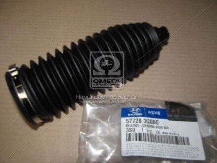 Пильовик рульової рейки (Mobis) C.I.U Hyundai/Kia/Mobis 577283Q000