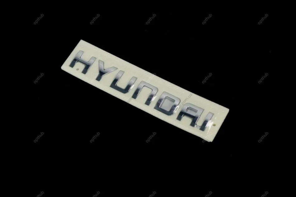 Емблема кришки багажника Hyundai (вир-во Mobis) Hyundai/Kia/Mobis 863213K000 (фото 1)