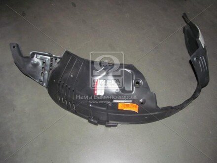 Подкрылок Hyundai/Kia/Mobis 868102P000