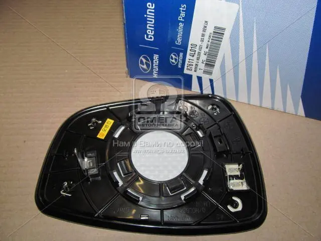 Автозапчасть Hyundai/Kia/Mobis 876114L010 (фото 1)