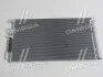Радіатор кондиціонера Hyundai/Kia/Mobis 97606D7500 (фото 1)