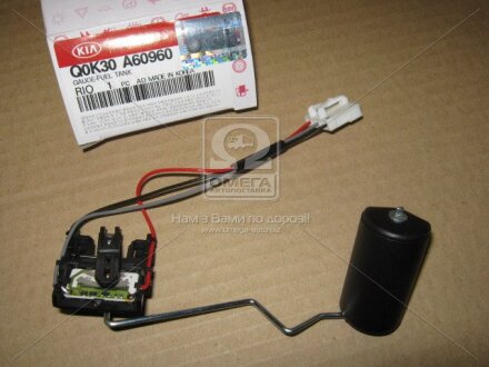 Датчик Hyundai/Kia/Mobis Q0K30A60960