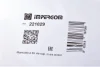 Комплект патрубків системи охолодження IMPERGOM 221029 (фото 7)