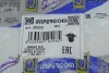 Подушка двигателя (задняя) (L) VW Golf II 1.6D/1.0-1.8 86-92 UA63 IMPERGOM 30222 (фото 6)