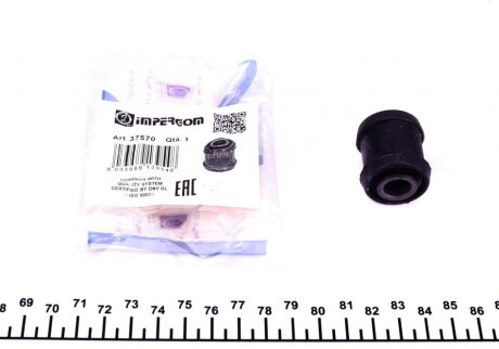 Сайлентблок рульової рейки IMPERGOM 37570