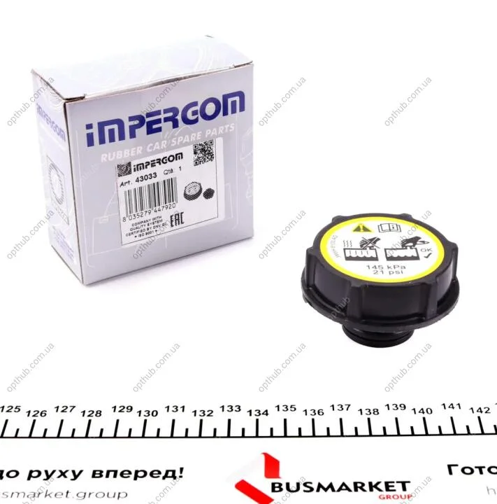Кришка бачка розширення охолоджуючої рідини IMPERGOM 43033 (фото 1)