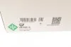 Водяний насос NISSAN 21010-00Q2C QASHQAI +2 I (J10, JJ10), 12/06 - 12/13 1.6 dCi (Вир-во) INA 538 0399 10 (фото 8)
