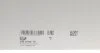 Водяний насос TOYOTA LAND CRUISER 200 (J2), 08/07 - 4.7 V8 (UZJ200) (Вир-во) INA 538 0700 10 (фото 9)