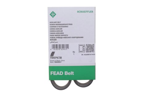 ПОЛИКЛИНОВЫЙ РЕМЕНЬ INA FB 4EPK738