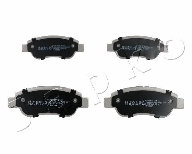 Колодки гальмівні дискові передн Toyota Aygo /Citroen C1 1.0 (05-)/Peugeot 107, 108 1.0, 1.4 (05-14) (14-) JAPKO 50217 (фото 1)