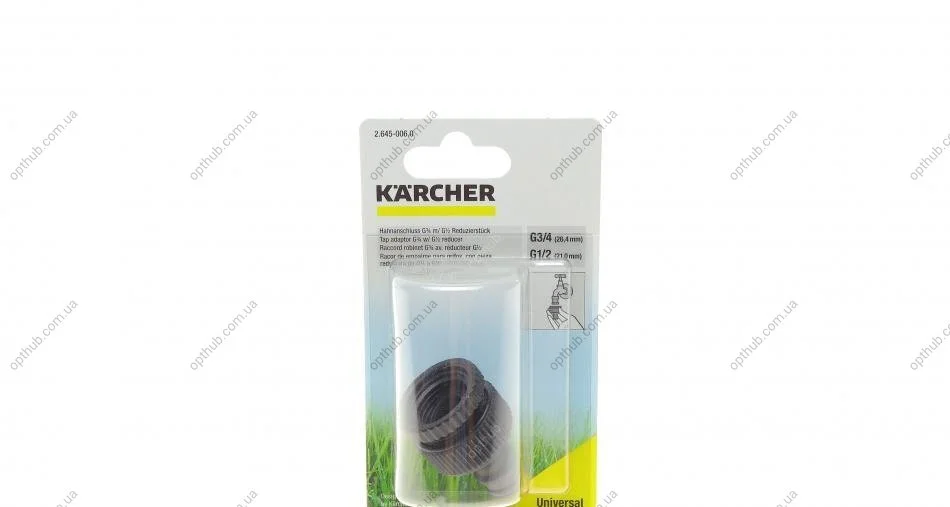 Штуцер для системы полива G3/4 G1/2 BP (opt-om) KAERCHER 2.645-006.0 (фото 1)