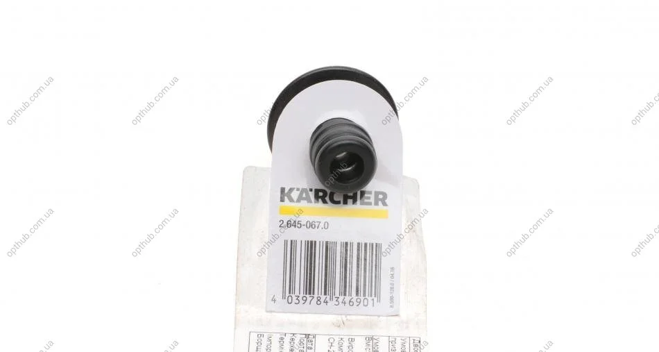 Конектор двохсторонний для шлангив 1/2"" (opt-om) KAERCHER 2.645-067.0 (фото 1)
