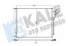 Радиатор кондиционера Bmw 5 KALE OTO RADYATOR Kale 345620 (фото 1)