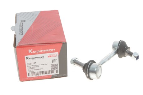 Тяга стабілізатора (заднього) VW Golf V/Passat/Skoda Octavia 03- UA63 KAPIMSAN 02-01129