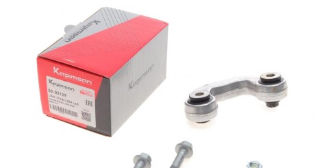 Тяга стабілізатора (переднього) (L) Audi A4 1.6-4.2 00-09 UA63 KAPIMSAN 02-02129