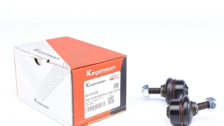 Тяга стабілізатора (заднього) BMW 5 (E39) 95- UA63 KAPIMSAN 03-01232