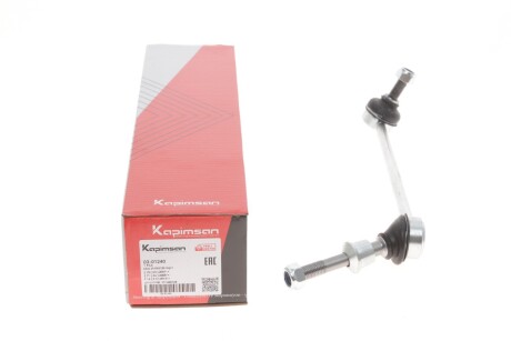 Тяга стабілізатора (переднього) (R) BMW X5 (E70/F15)/X6 (E71/F16) 07- (L=285mm) UA63 KAPIMSAN 03-01240