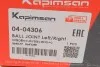 Опора кульова (передня) Citroen DS3/C3/Peugeot 208 07- UA63 KAPIMSAN 04-04306 (фото 7)