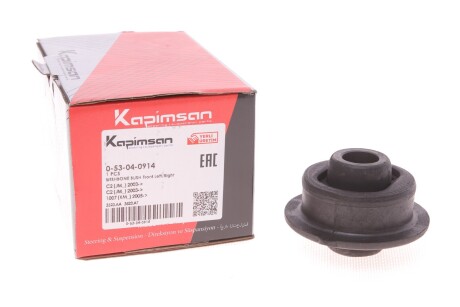 Сайлентблок важеля (переднього/знизу/ззаду) Citroen C2/C3 I/Peugeot 1007 02- UA63 KAPIMSAN 0-53-04-0914