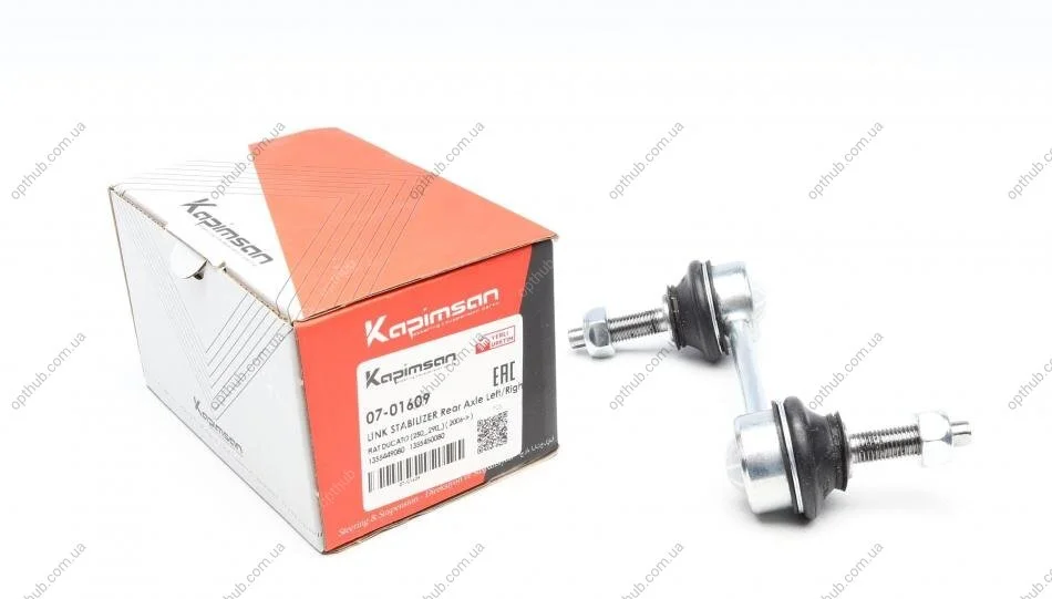 Тяга стабілізатора (заднього) Citroen Jumper/Fiat Ducato/Peugeot Boxer 06- (L=100mm) (opt-om) KAPIMSAN 07-01609 (фото 1)