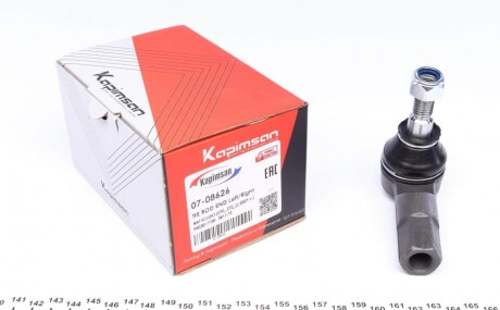 Наконечник тяги рульової Fiat Scudo 07- UA63 KAPIMSAN 07-08626