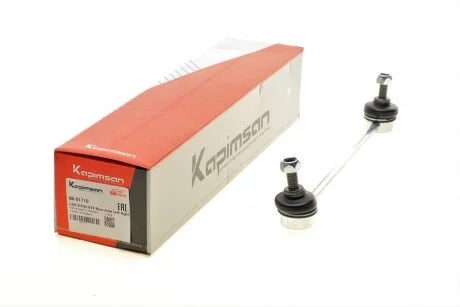 Тяга стабилизатора (заднего)) Ford Mondeo III 00-07 (L=255mm) (opt-om) KAPIMSAN 08-01710