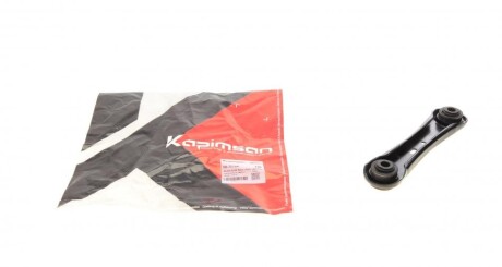 Важіль підвіски (задній/знизу) Ford Galaxy/Mondeo IV 07-15 (opt-om) KAPIMSAN 08-70788