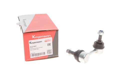 Тяга стабілізатора (заднього) (R) Honda Civic VII 01-05 (opt-om) KAPIMSAN 09-01824