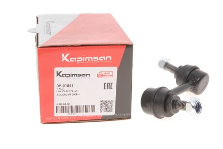 Тяга стабілізатора (переднього) (L) Honda Accord Euro VIII 08- (opt-om) KAPIMSAN 09-01841