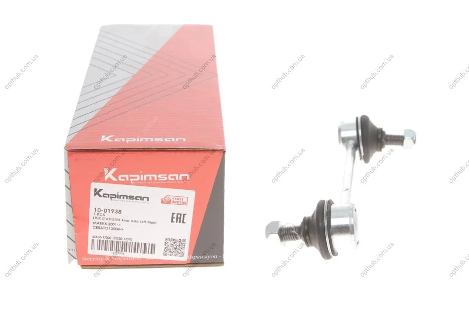 Тяга стабілізатора (заднього) Kia Cerato 04-/Hyundai Elantra 00-06 (opt-om) KAPIMSAN 10-01938 (фото 1)