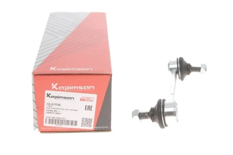 Тяга стабілізатора (заднього) Kia Cerato 04-/Hyundai Elantra 00-06 (opt-om) KAPIMSAN 10-01938
