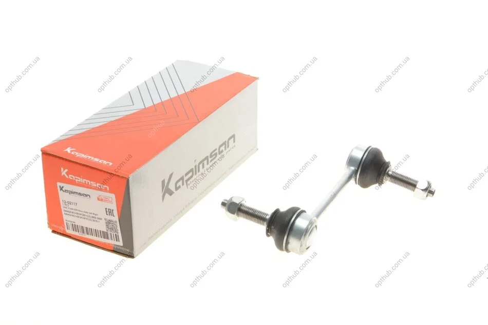 Тяга стабілізатора (заднього) Land Rover Range Rover Sport 05-13 (opt-om) KAPIMSAN 12-02117 (фото 1)