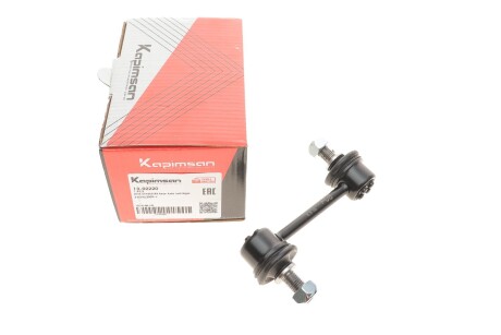 Тяга стабілізатора (заднього) Mazda 6 1.8-2.5 07-13 (opt-om) KAPIMSAN 13-02220