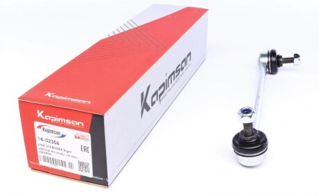 Тяга стабілізатора (переднього) (R) MB Vito (W638) TDI 96-03 UA63 KAPIMSAN 14-02306