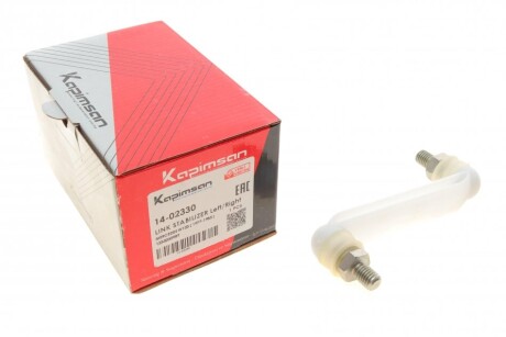 Тяга крана регулювання гальмівних зусиль MB Sprinter/VW LT 96- (d=10) UA63 KAPIMSAN 14-02330