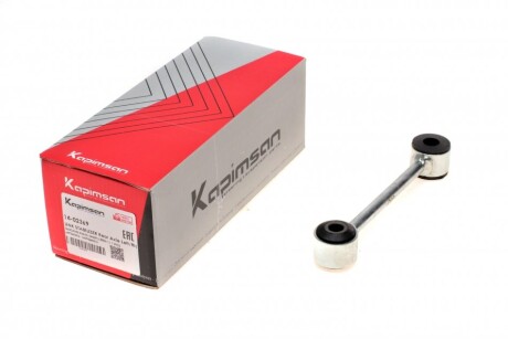 Тяга стабилизатора (заднего)) MB Viano/Vito (W638/W639) 2.0-3.7 97- (opt-om) KAPIMSAN 14-02369