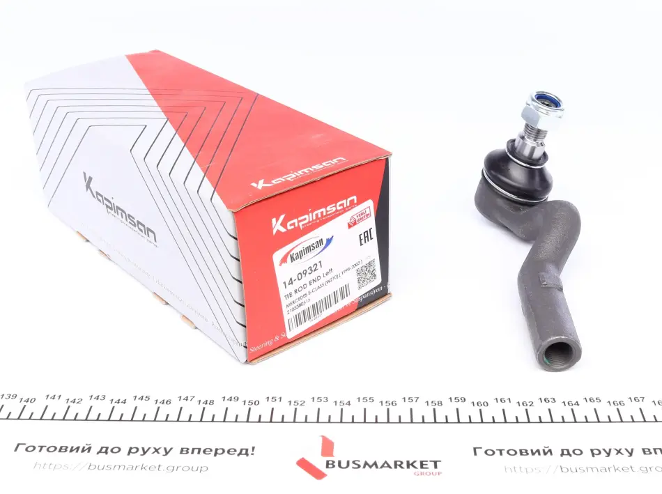 Наконечник тяги рульовой (L) MB E-class (W210) UA63 KAPIMSAN 14-09321 (фото 1)