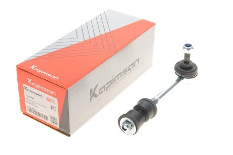 Тяга стабілізатора (заднього) Chevrolet Captiva/Opel Antara 06- (opt-om) KAPIMSAN 18-02726